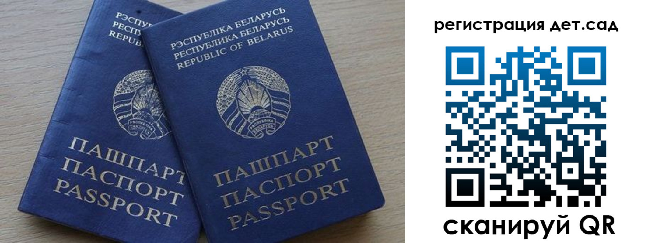 временная регистрация 2025 в Свердловской области