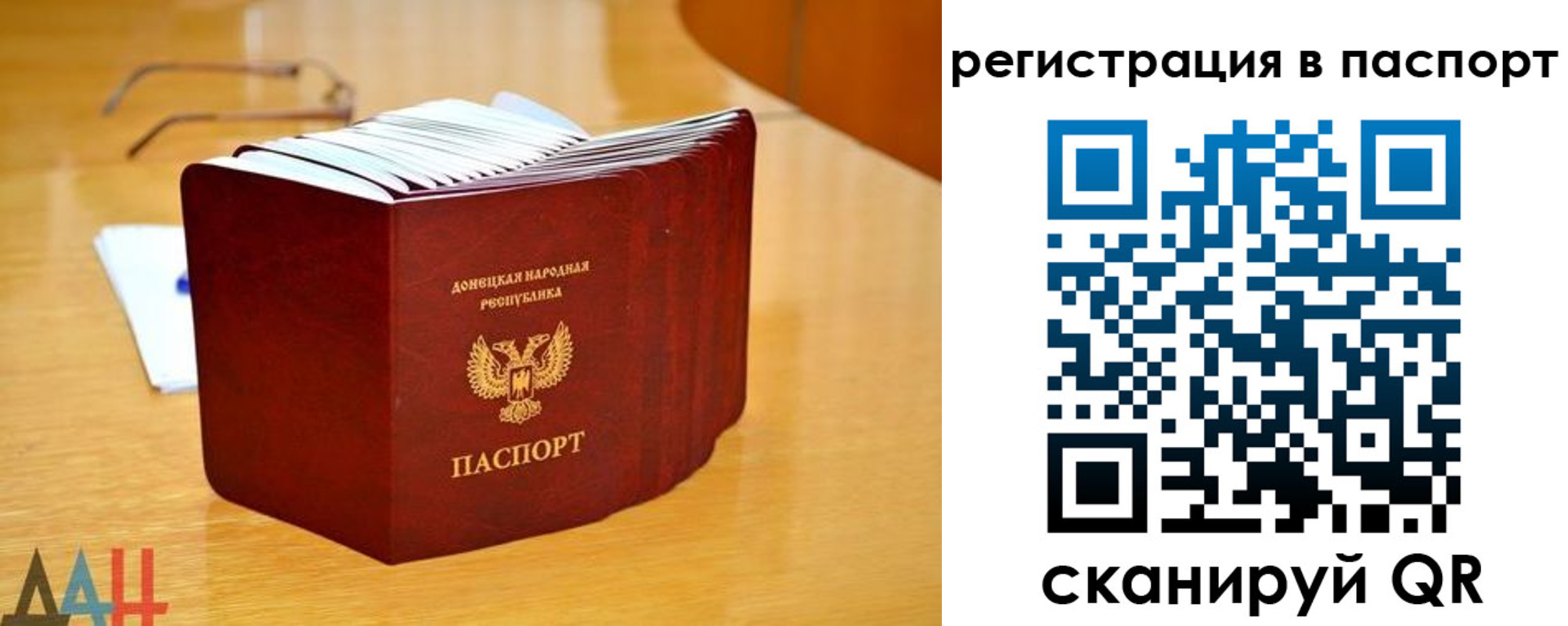 прописка иностранных граждан в Свердловской области